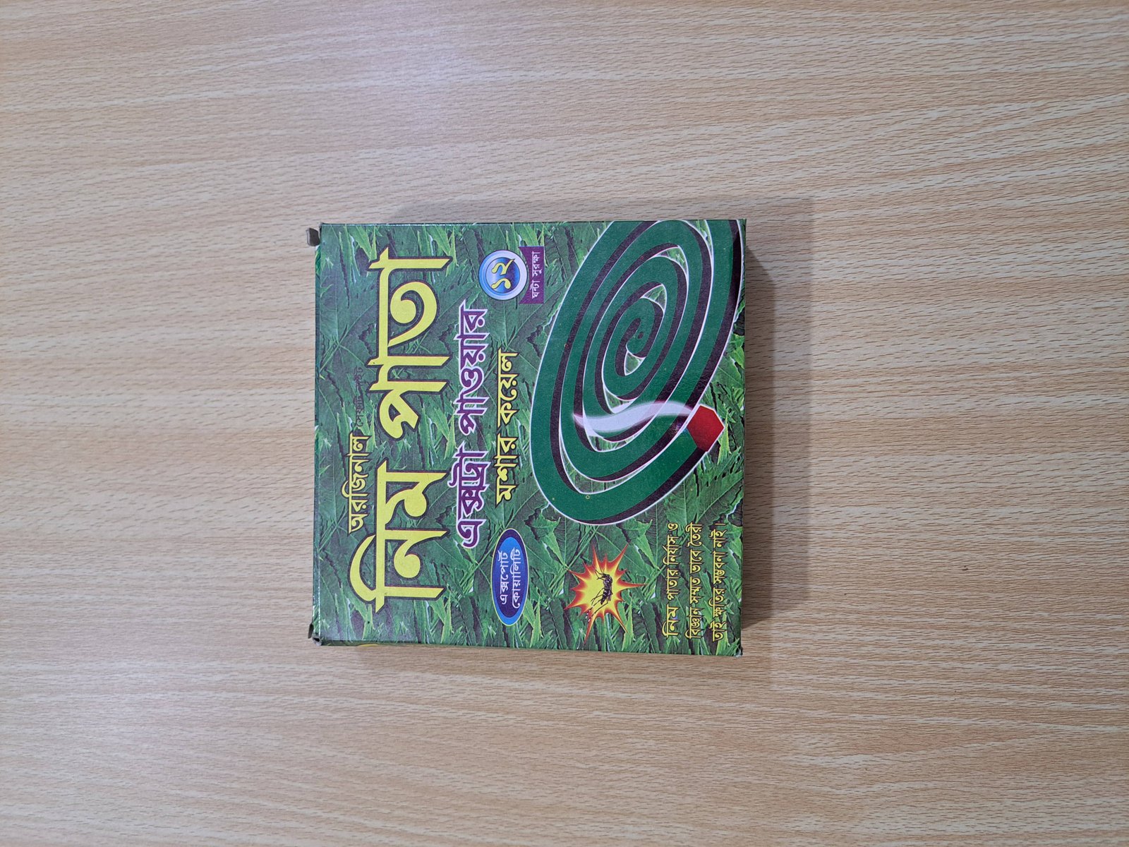 NEEM PATA Xtra Power Mosquito Coil