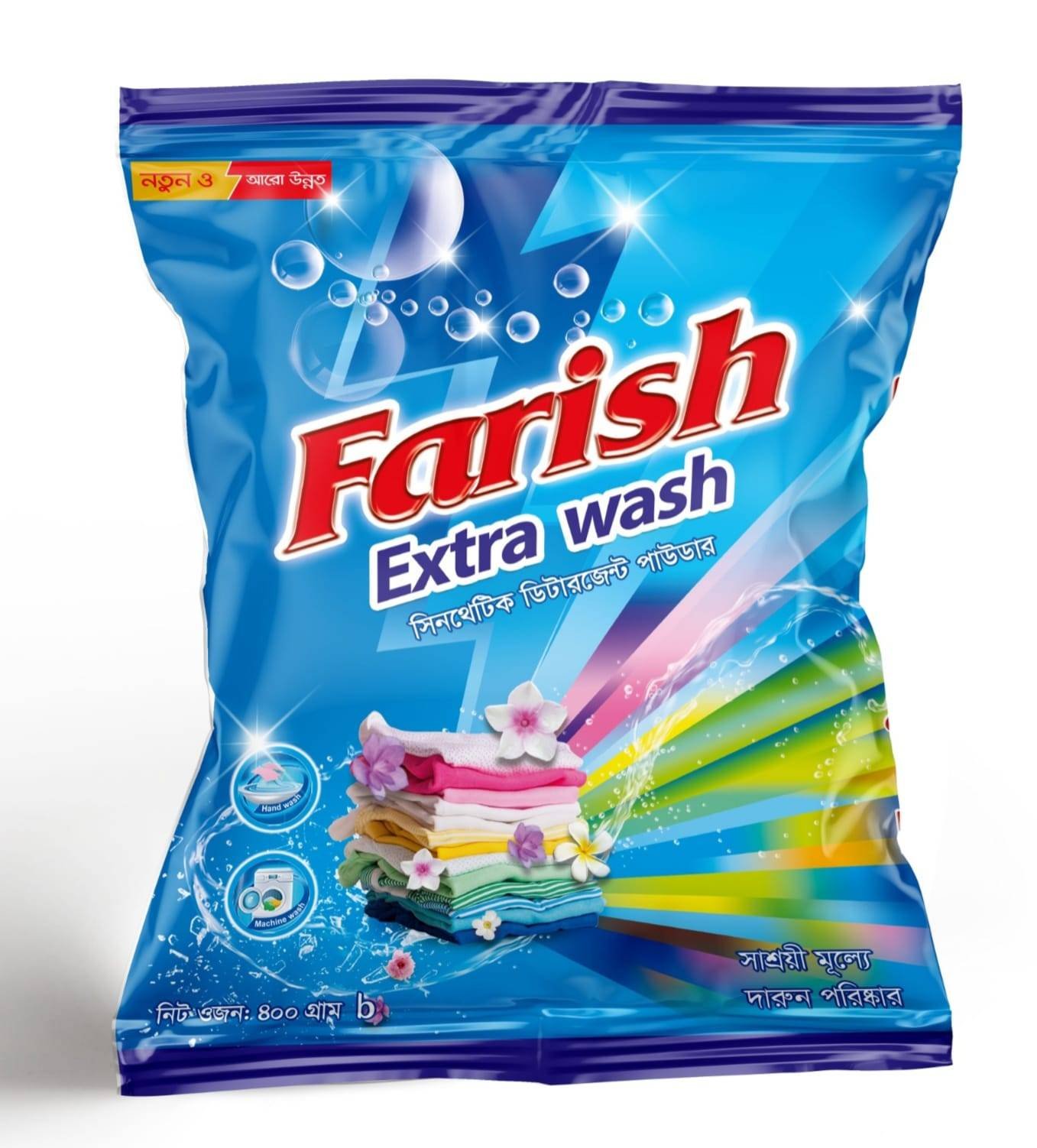 Farish detergent powder