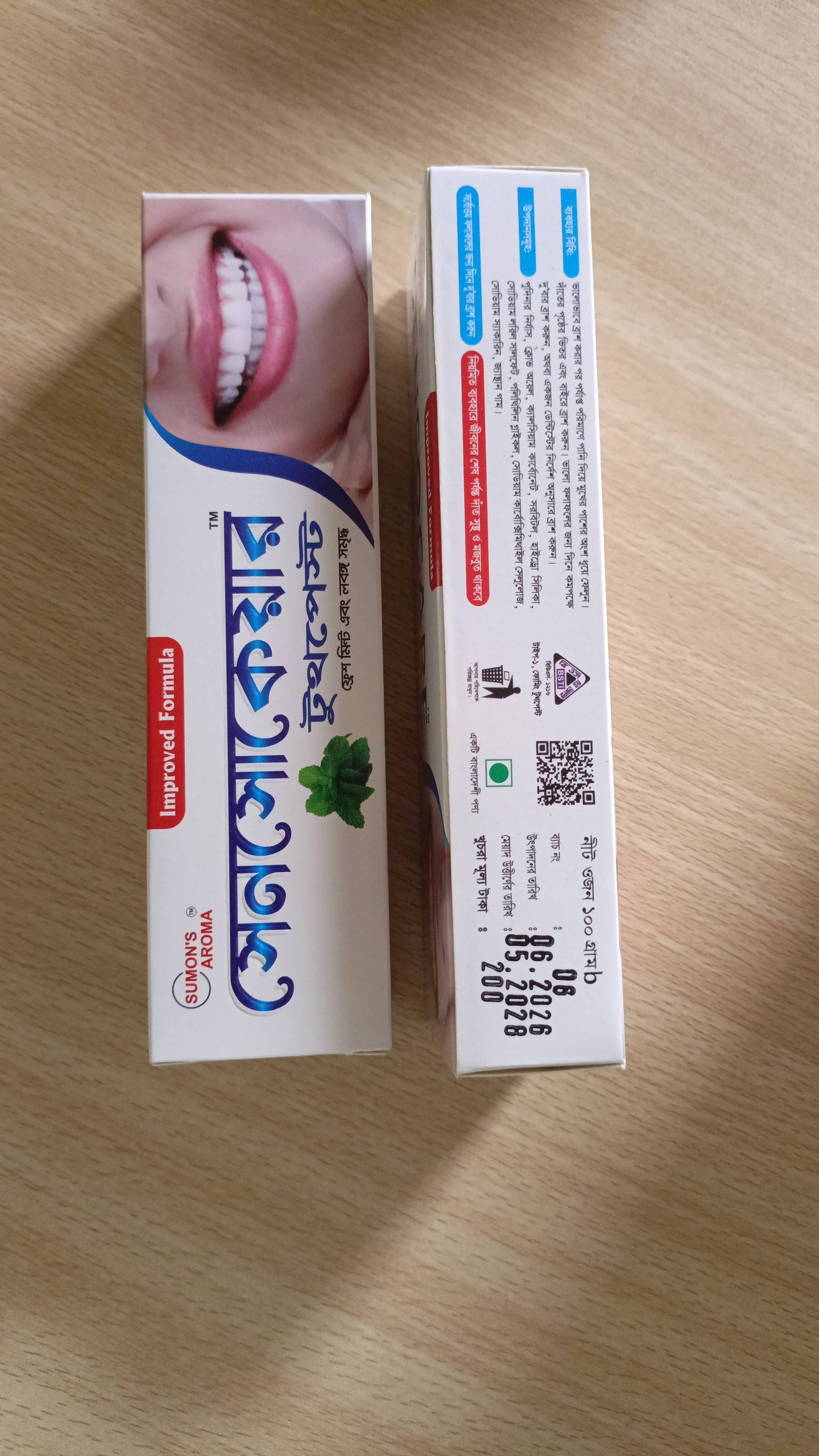 সেন্সো কেয়ার টুথপেস্ট