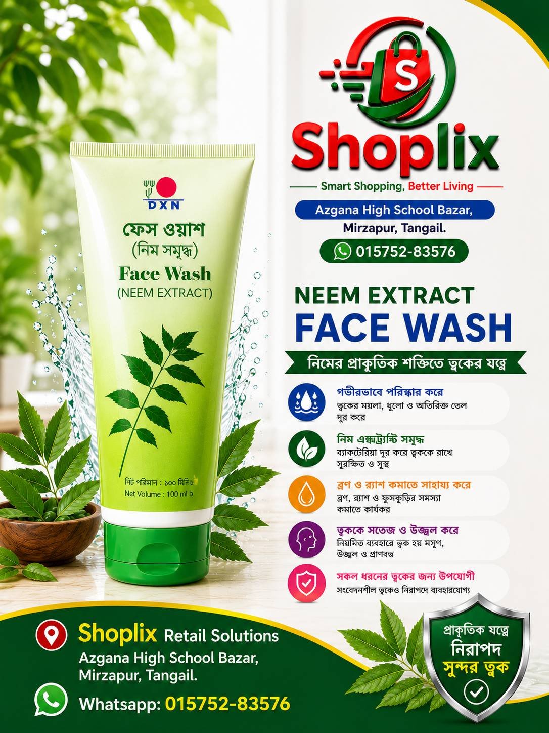 Neem Face wash