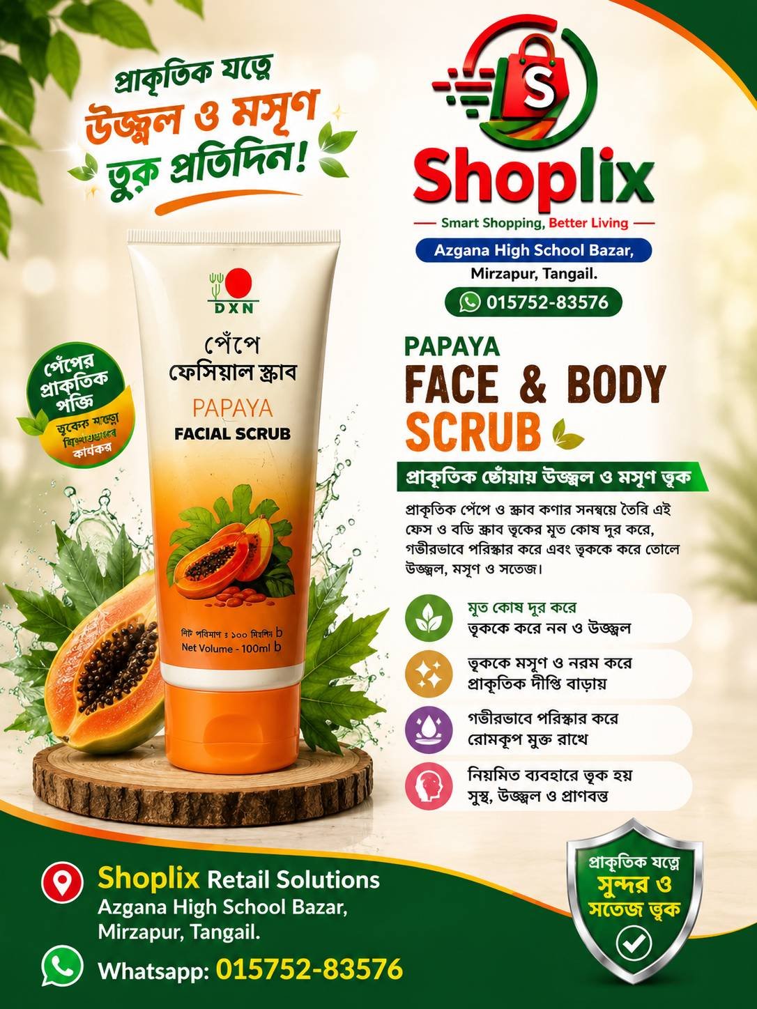 Papaya Facial Scrub
