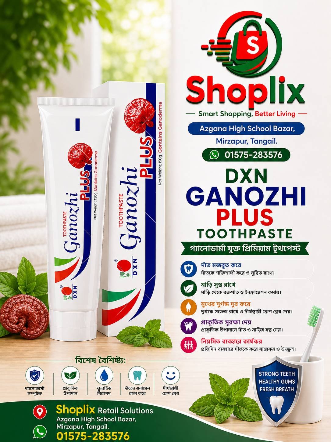 2026072414410886350-isha-appupnext.jpg