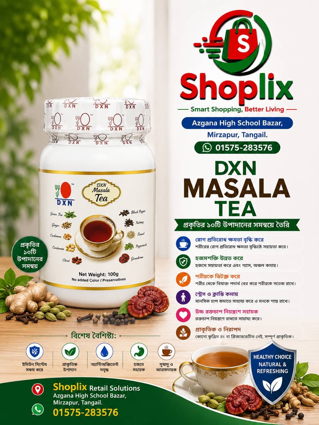 Masala Tea