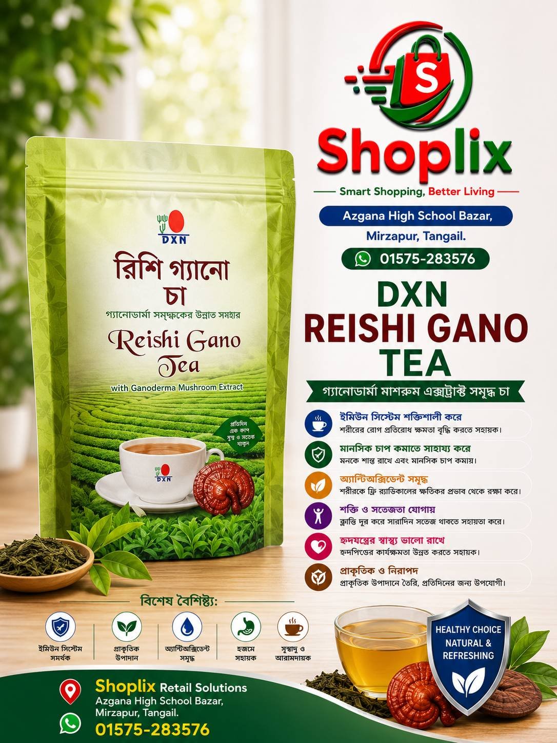 2026072414575834305-isha-appupnext.jpg